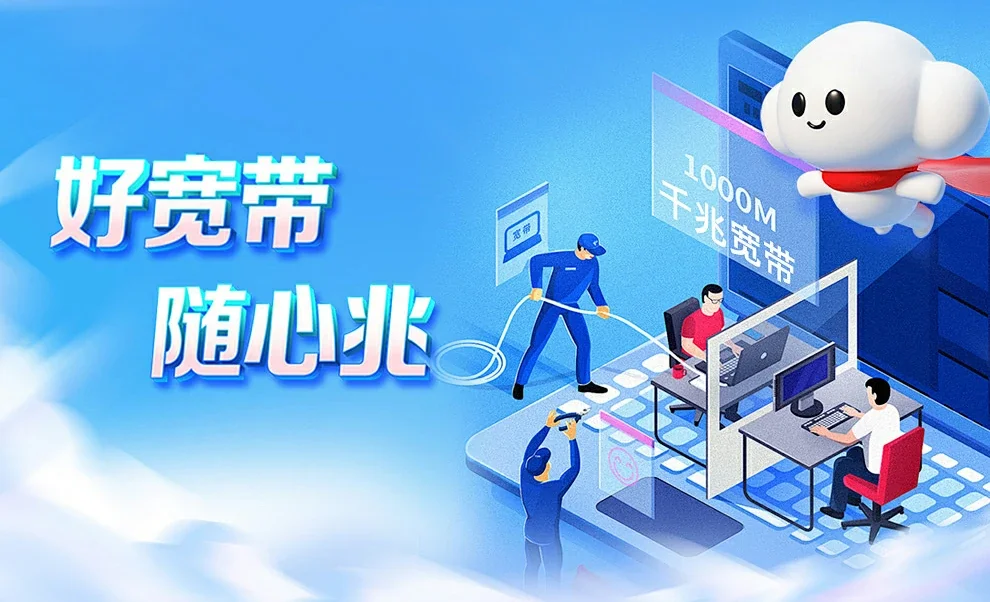 卫辉市中国联通